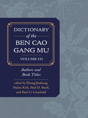 cover image of Dictionary of the Ben cao gang mu, Volume 3
